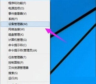 Win10设WiFi热点时提示“无法启动承载网络”?