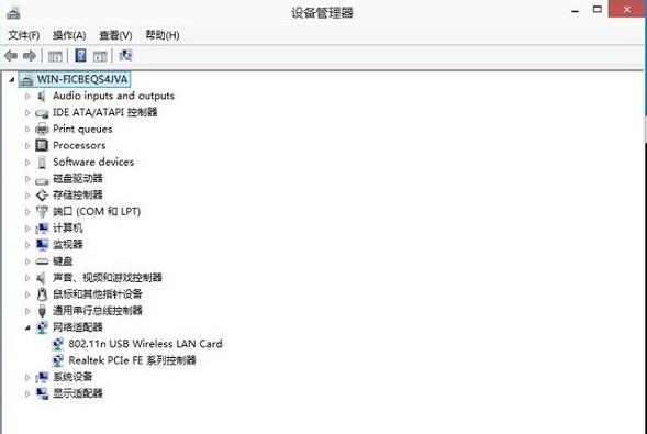 Win10设WiFi热点时提示“无法启动承载网络”?