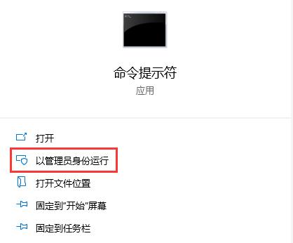 更新时出现网络问题无法更新怎么办