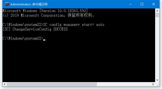 更新时出现网络问题无法更新怎么办