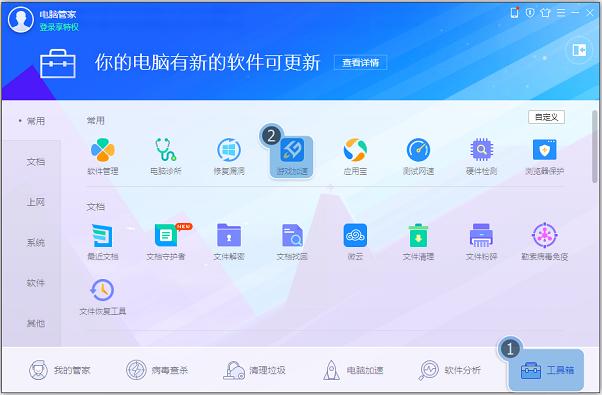 玩上古世纪卡,该怎么解决卡的问题?