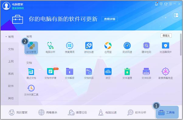 玩上古世纪卡,该怎么解决卡的问题?