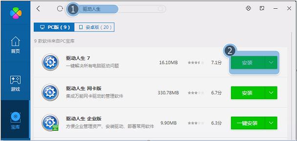 玩上古世纪卡,该怎么解决卡的问题?