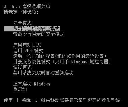 xp系统打开“我的电脑”提示“数据执行保护”原因？