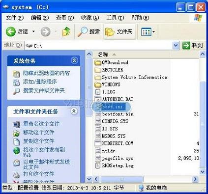 xp系统打开“我的电脑”提示“数据执行保护”原因？