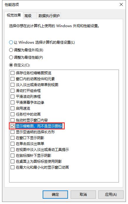 媒体文件不显示缩略图怎么办