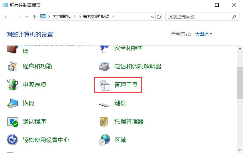 刚装好的服务器系统打不开网页