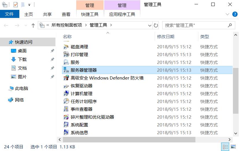 刚装好的服务器系统打不开网页