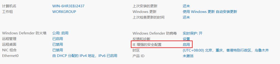 刚装好的服务器系统打不开网页