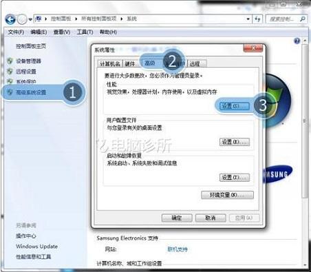 为什么WIN7电脑关机慢?该怎么解决?