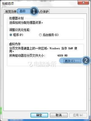 为什么WIN7电脑关机慢?该怎么解决?