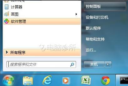 为什么WIN7电脑关机慢?该怎么解决?
