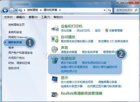 为什么WIN7电脑关机慢?该怎么解决?