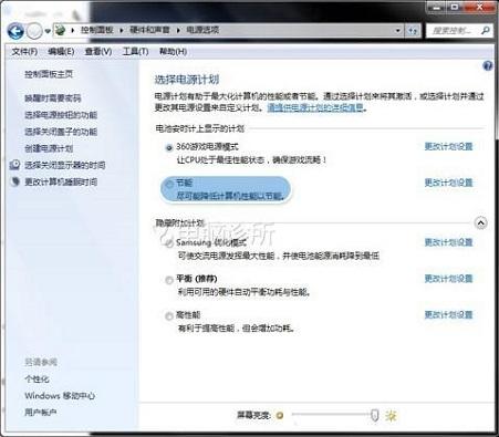 为什么WIN7电脑关机慢?该怎么解决?