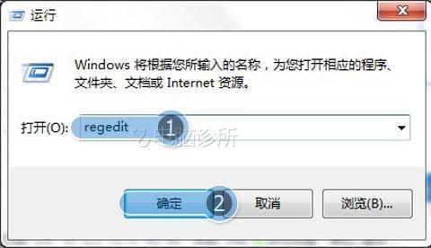 为什么WIN7电脑关机慢?该怎么解决?