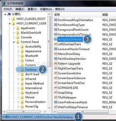为什么WIN7电脑关机慢?该怎么解决?