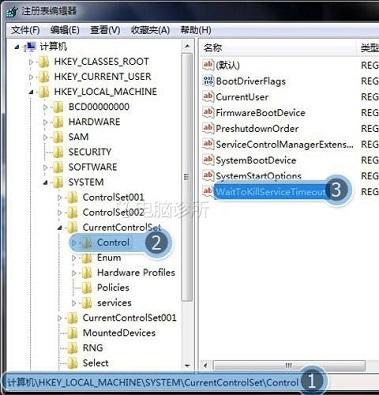 为什么WIN7电脑关机慢?该怎么解决?