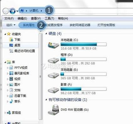 为什么WIN7电脑关机慢?该怎么解决?