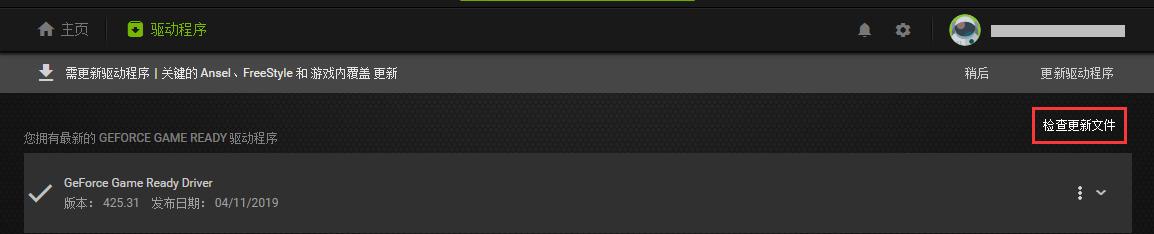 无法修改分辨率怎么办