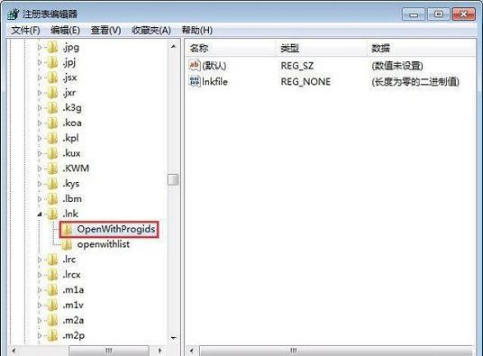 在Win7系统中,如何修复exe文件关联错误?