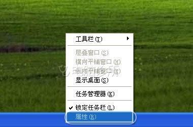 在xp系统中，为什么任务栏无法显示在最前面？