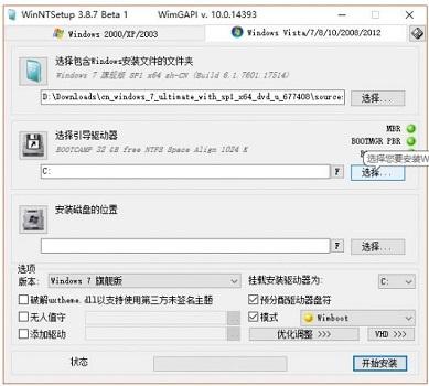 win7系统怎么重装，安装操作系统问题盘点