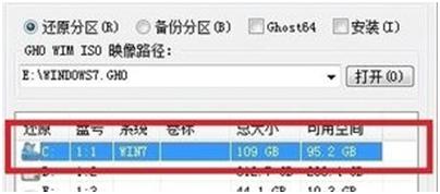 电脑重装win7系统的方法是什么？