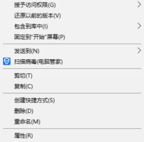 解决win10打开文件夹显示“正在处理它”
