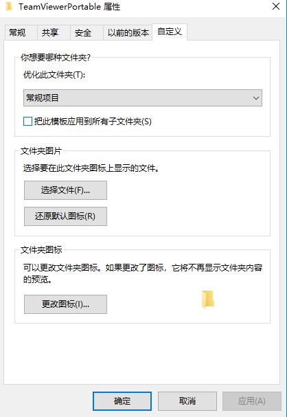 解决win10打开文件夹显示“正在处理它”