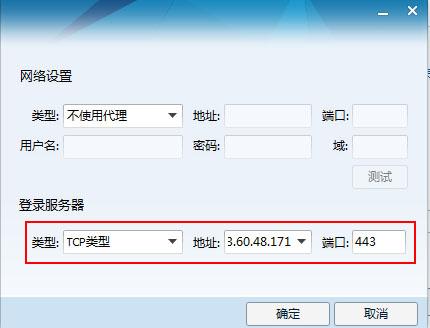 QQ登录提示im&nbsp;event&nbsp;windows:qq.exe损坏图像怎么办？