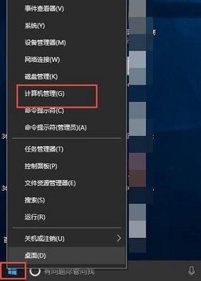 在Win10系统中,怎样设置电脑自动连接网络?
