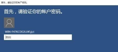 在Win10系统中，如何设置PIN密码登录？
