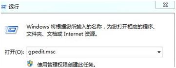 桌面壁纸无法保存？Win7怎样不保存桌面背景？