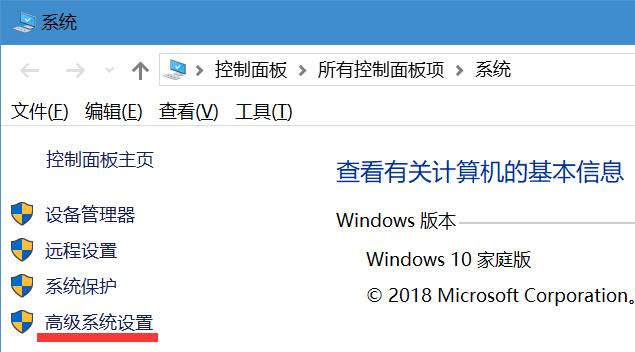 如何设置虚拟内存