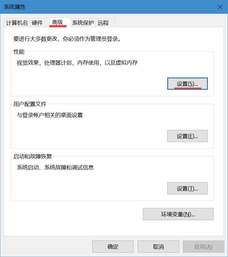 如何设置虚拟内存