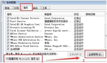 应用程序发生异常未知的0xc0000417错误提示