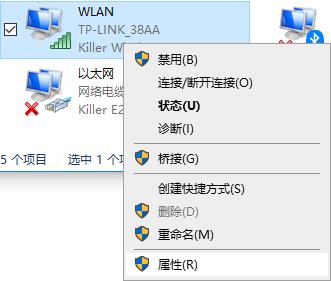 找不到网络打印机