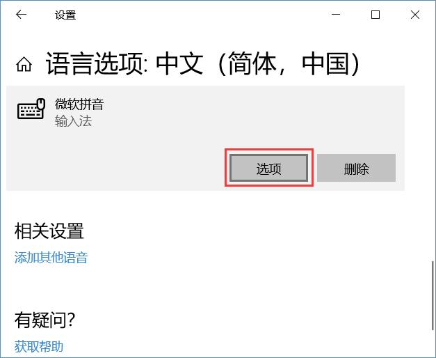 输入字母和数字会占用一个汉字的位置