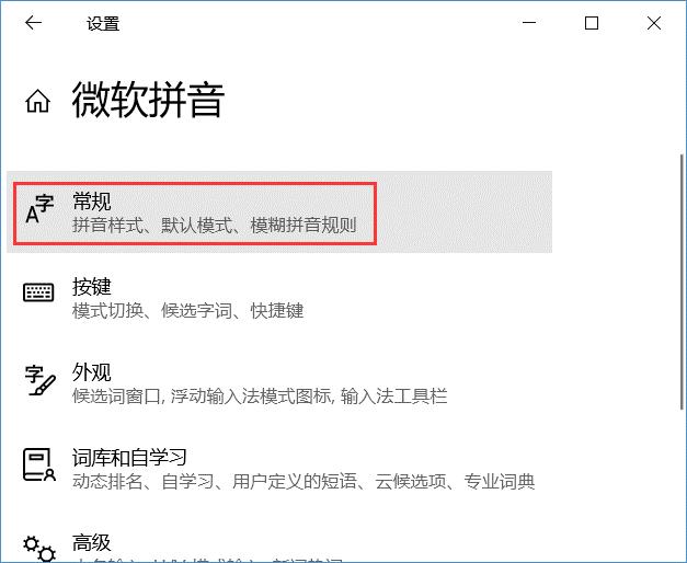输入字母和数字会占用一个汉字的位置