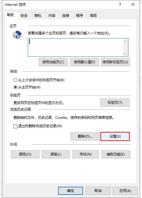 如何下载一些网页上无法直接下载的文件