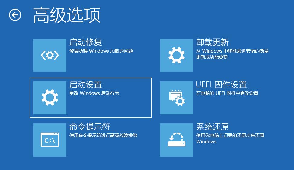登录界面如何进入恢复模式
