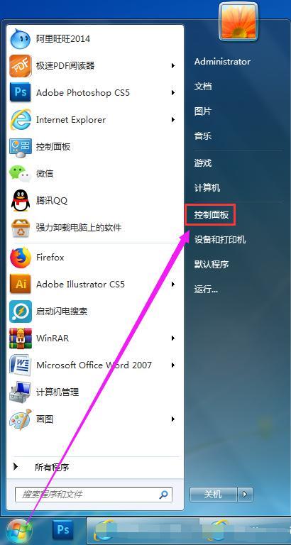 如何查看或者修改本机电脑的IP地址？