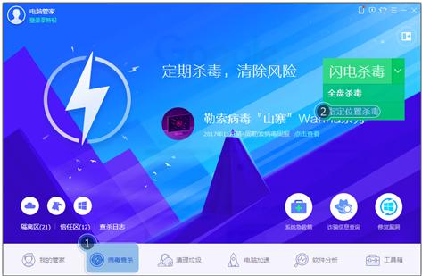 为什么无法卸载软件？