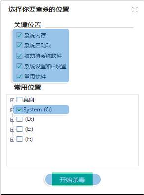 为什么无法卸载软件？