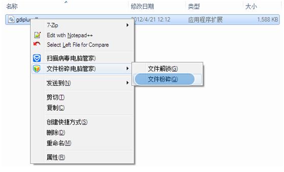 为什么无法卸载软件？