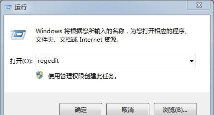 Win7系统启动网络服务为什么会提示1068 ？