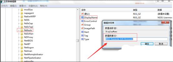 Win7系统启动网络服务为什么会提示1068 ？