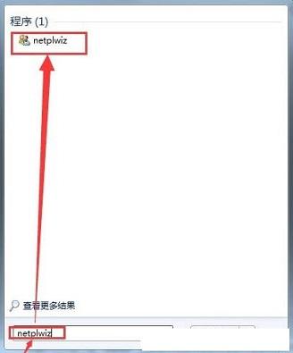 在Win7中，如何设置开机自动登录？