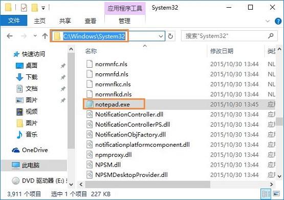 Win10系统下txt文件打不开怎么办?