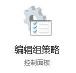 Windows更新暂停无法更新